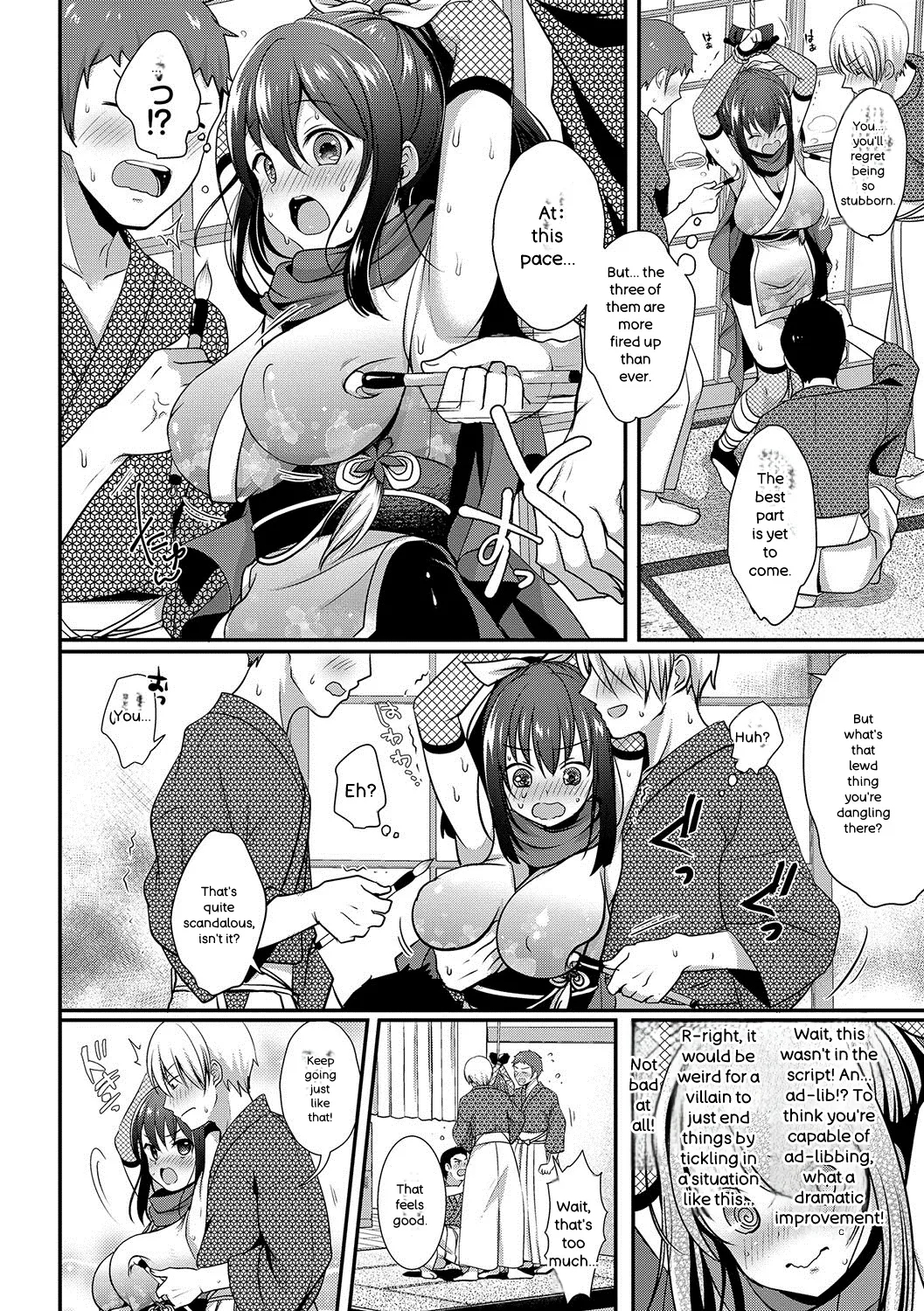Strange Girl + Anecon + Eikatsu! ~eikyuu Shuushoku Katsudou~ + Kurumi No Himitsu page 97