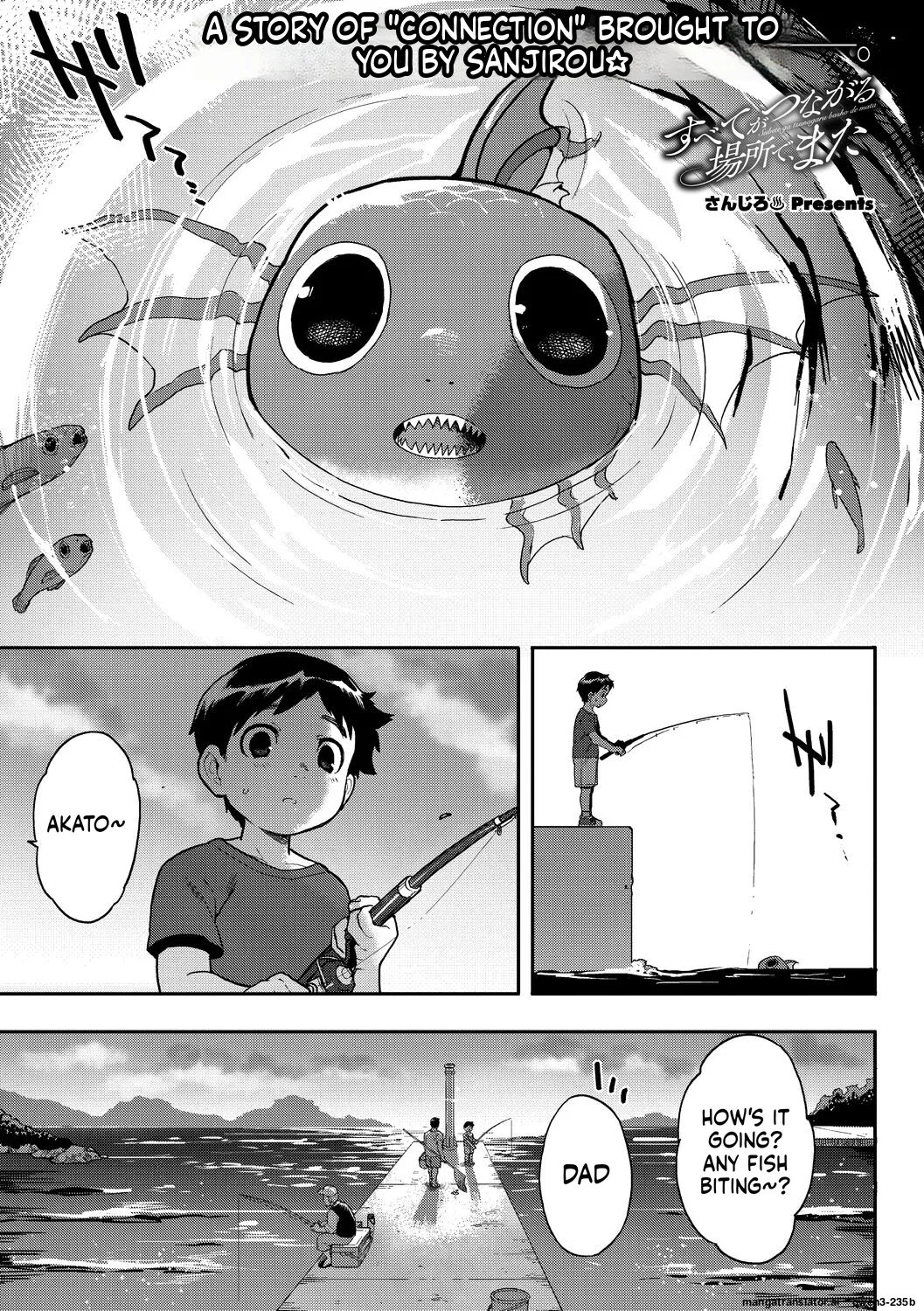 Subete Ga Tsunagaru Basho De, Mata page 1