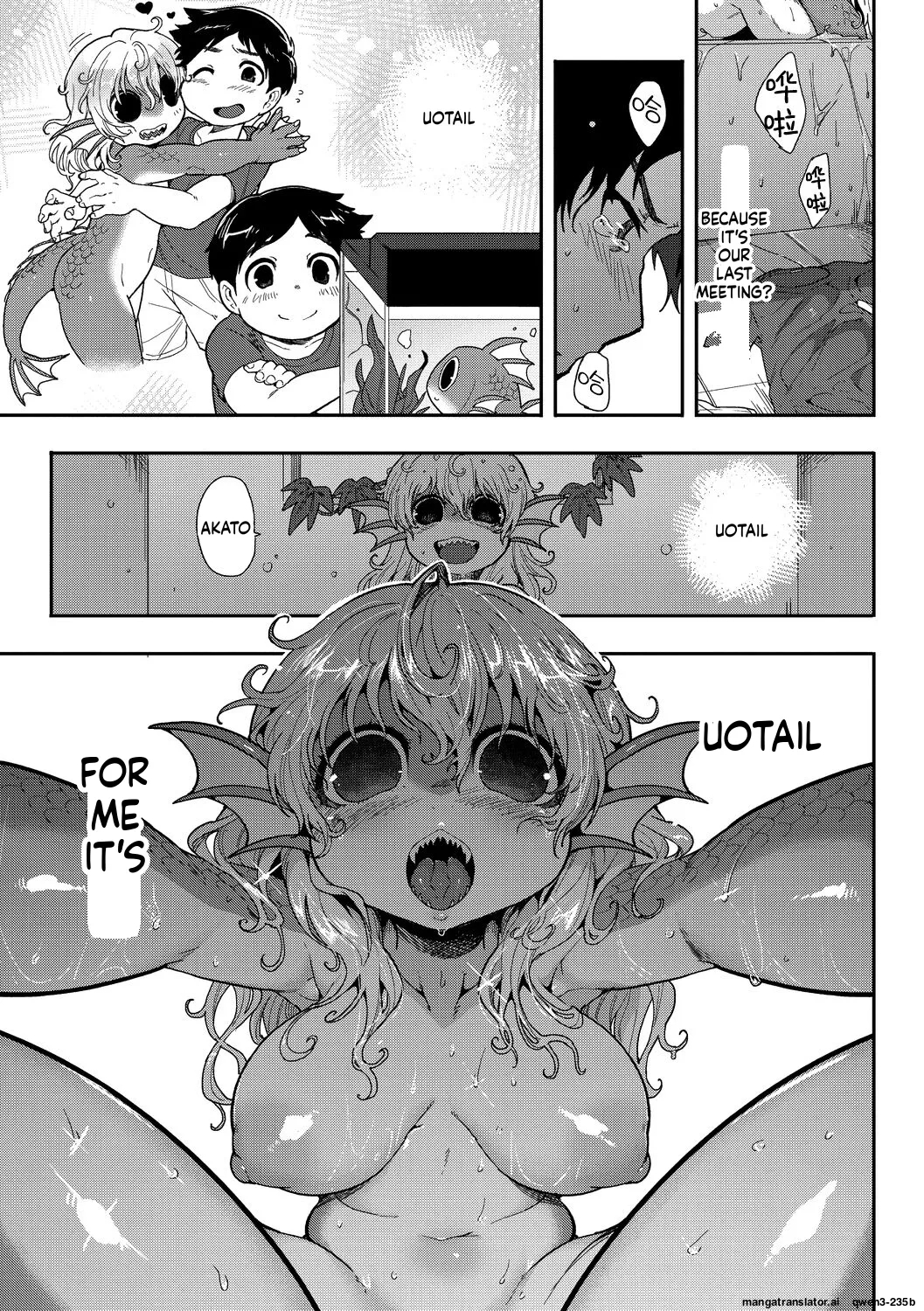 Subete Ga Tsunagaru Basho De, Mata page 13