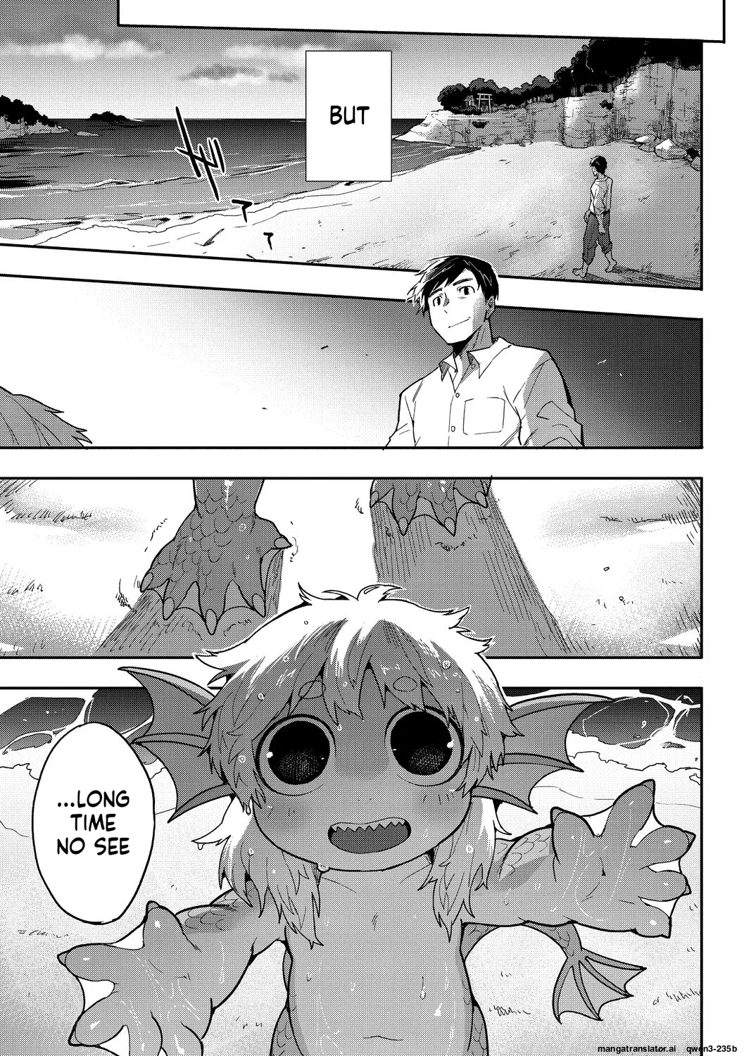 Subete Ga Tsunagaru Basho De, Mata page 29