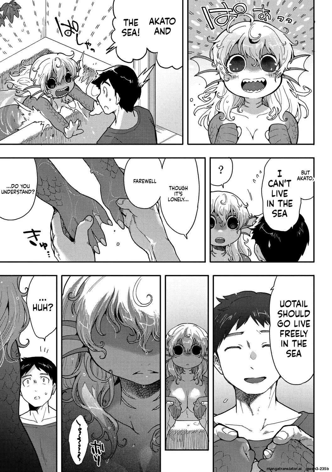 Subete Ga Tsunagaru Basho De, Mata page 7