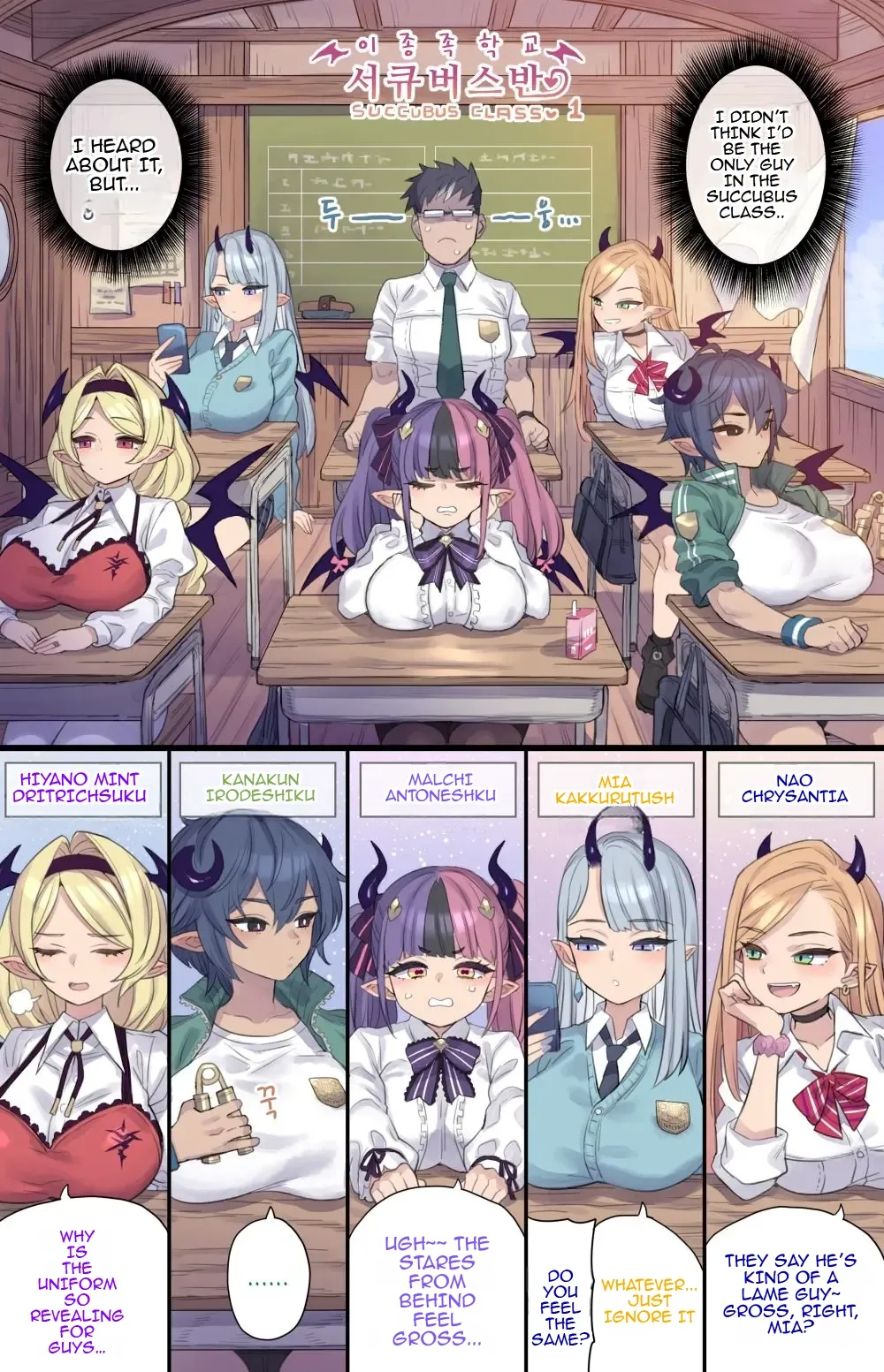 Succubus Class Series page 2