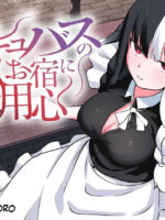 Succubus No Oyado Ni Goyoujin ~succubus Ni Shimeagerarete Ochinchin Kara Level O Shibori Torareru Ohanashi~ page 1