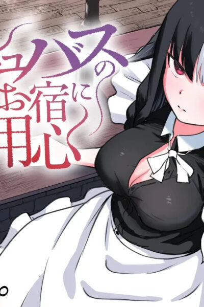 Succubus No Oyado Ni Goyoujin ~succubus Ni Shimeagerarete Ochinchin Kara Level O Shibori Torareru Ohanashi~ page 1