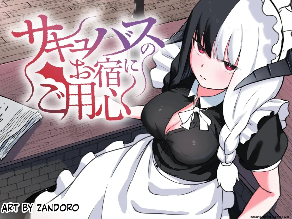 Succubus No Oyado Ni Goyoujin ~succubus Ni Shimeagerarete Ochinchin Kara Level O Shibori Torareru Ohanashi~ page 1