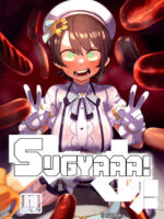 Sugyaaa! page 1