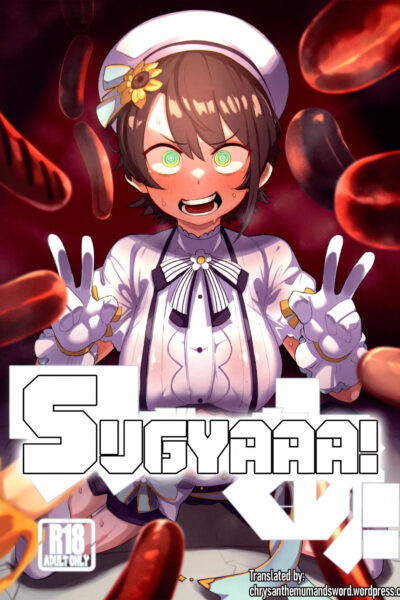 Sugyaaa! page 1