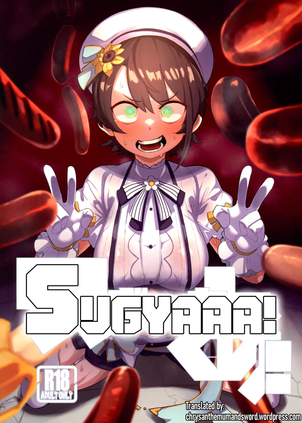 Sugyaaa! page 1