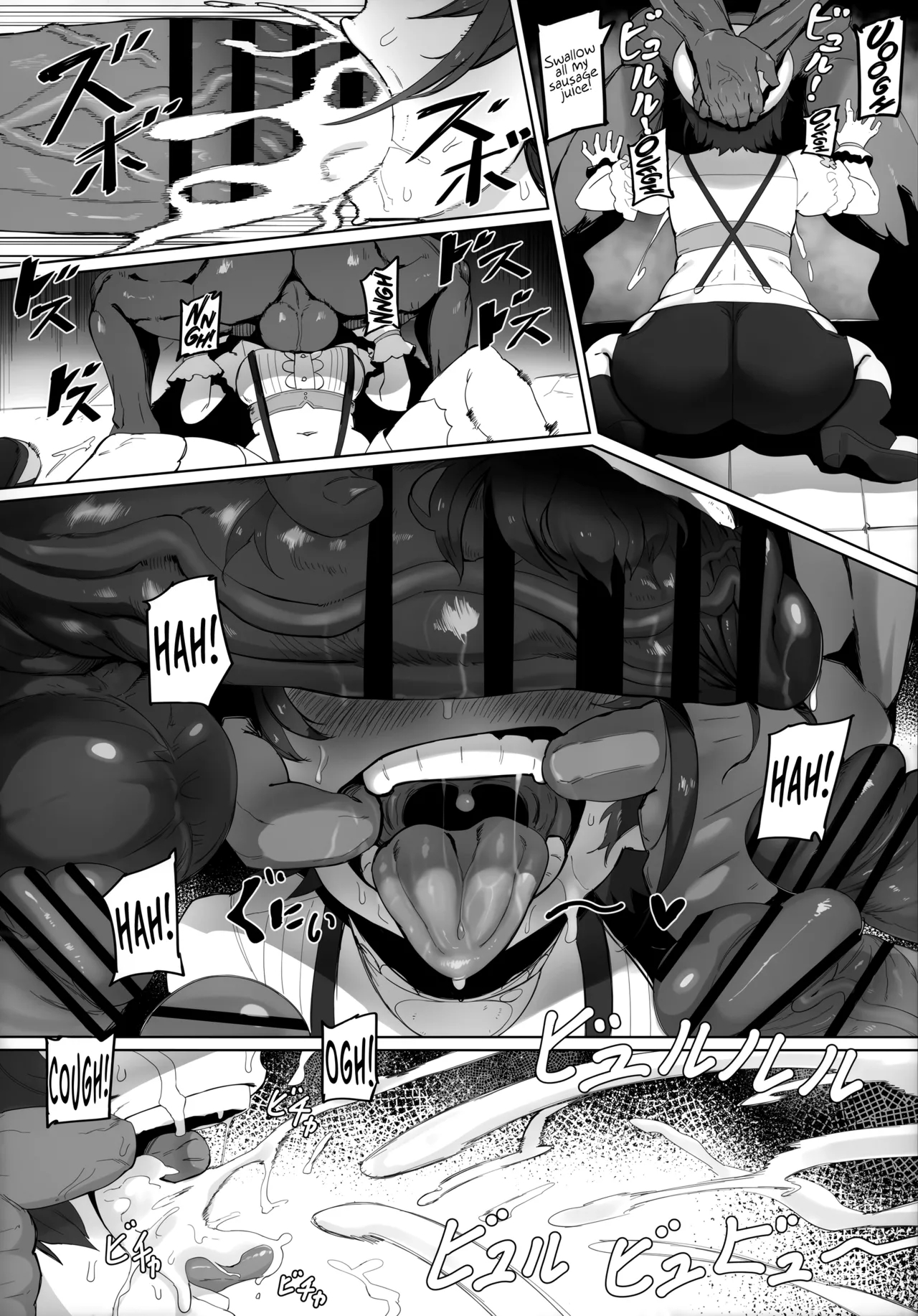Sugyaaa! page 13