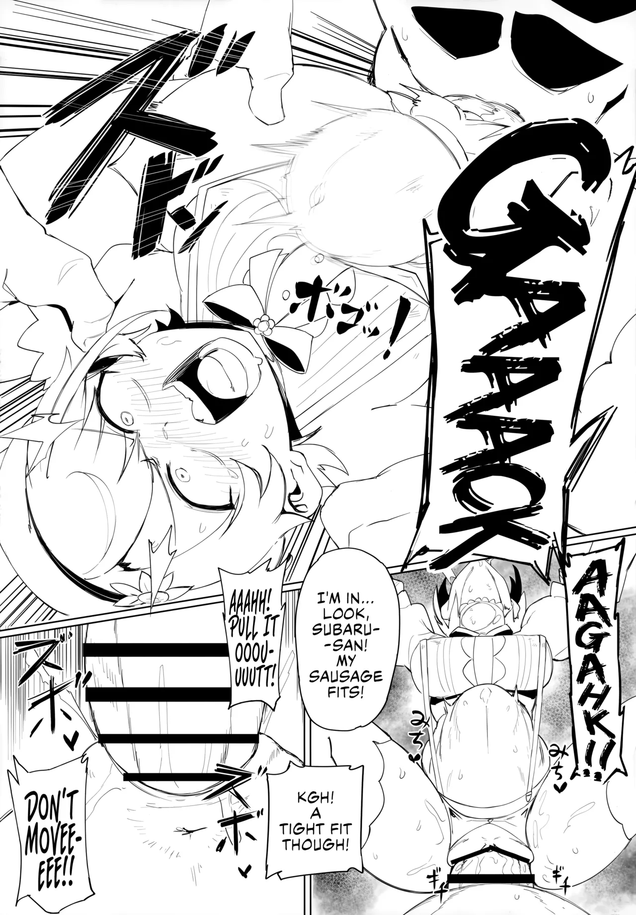 Sugyaaa! page 19