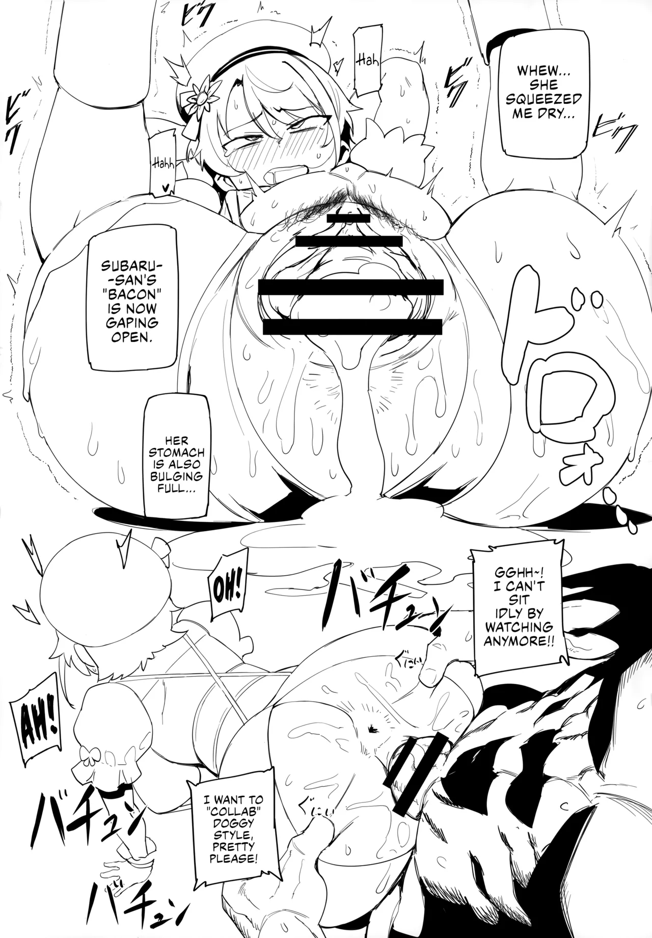 Sugyaaa! page 22