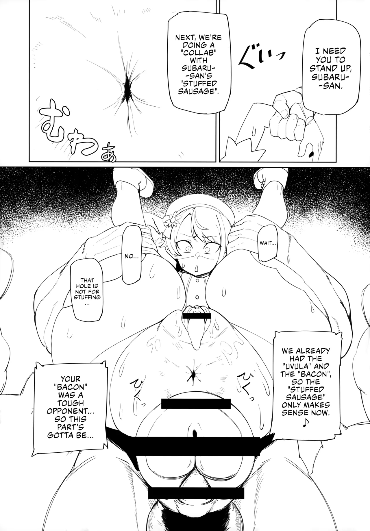 Sugyaaa! page 25
