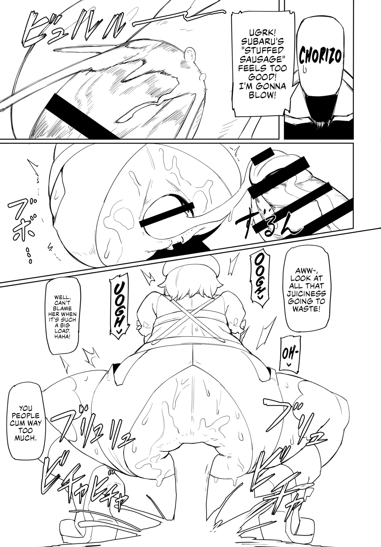 Sugyaaa! page 28