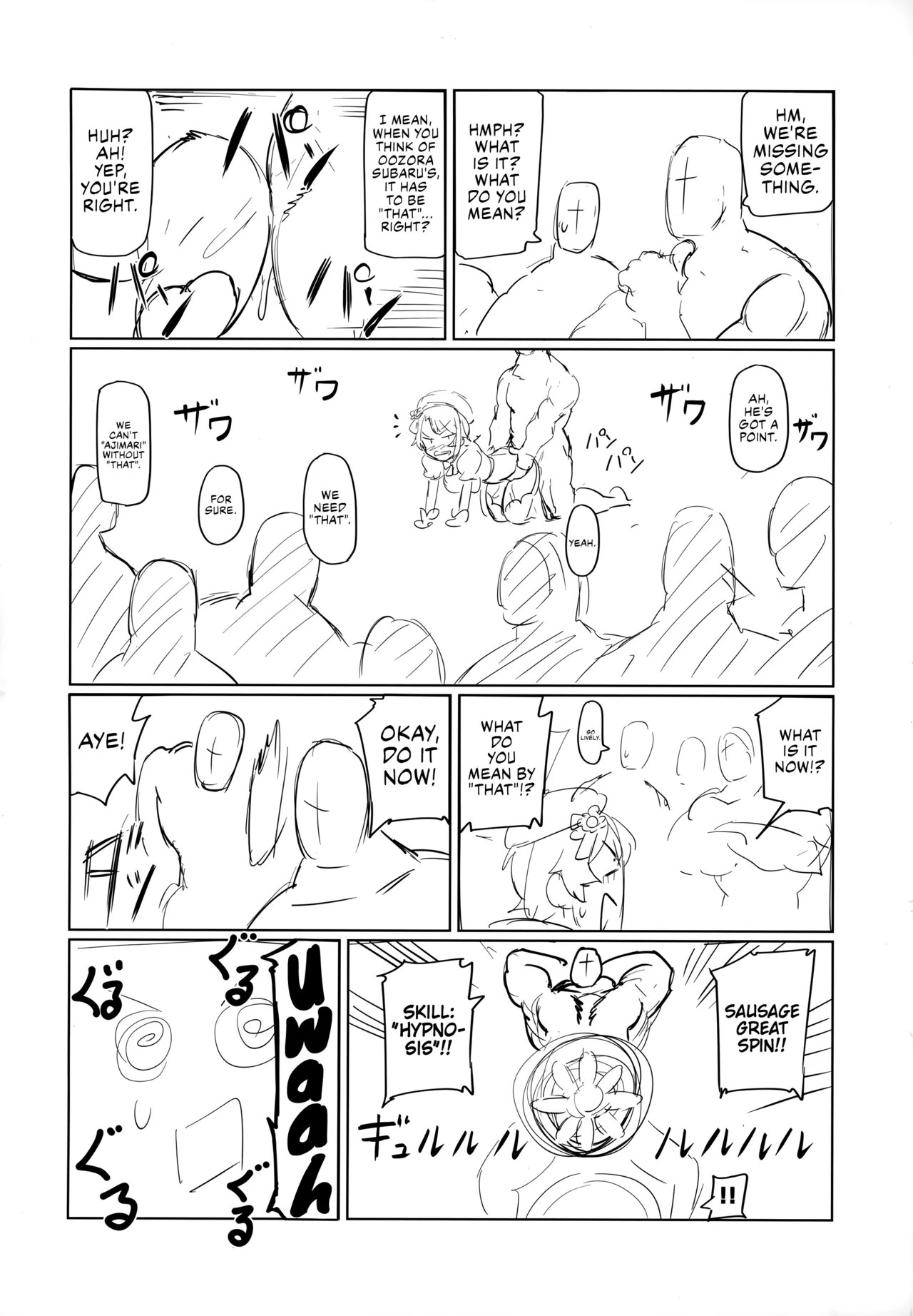 Sugyaaa! page 33