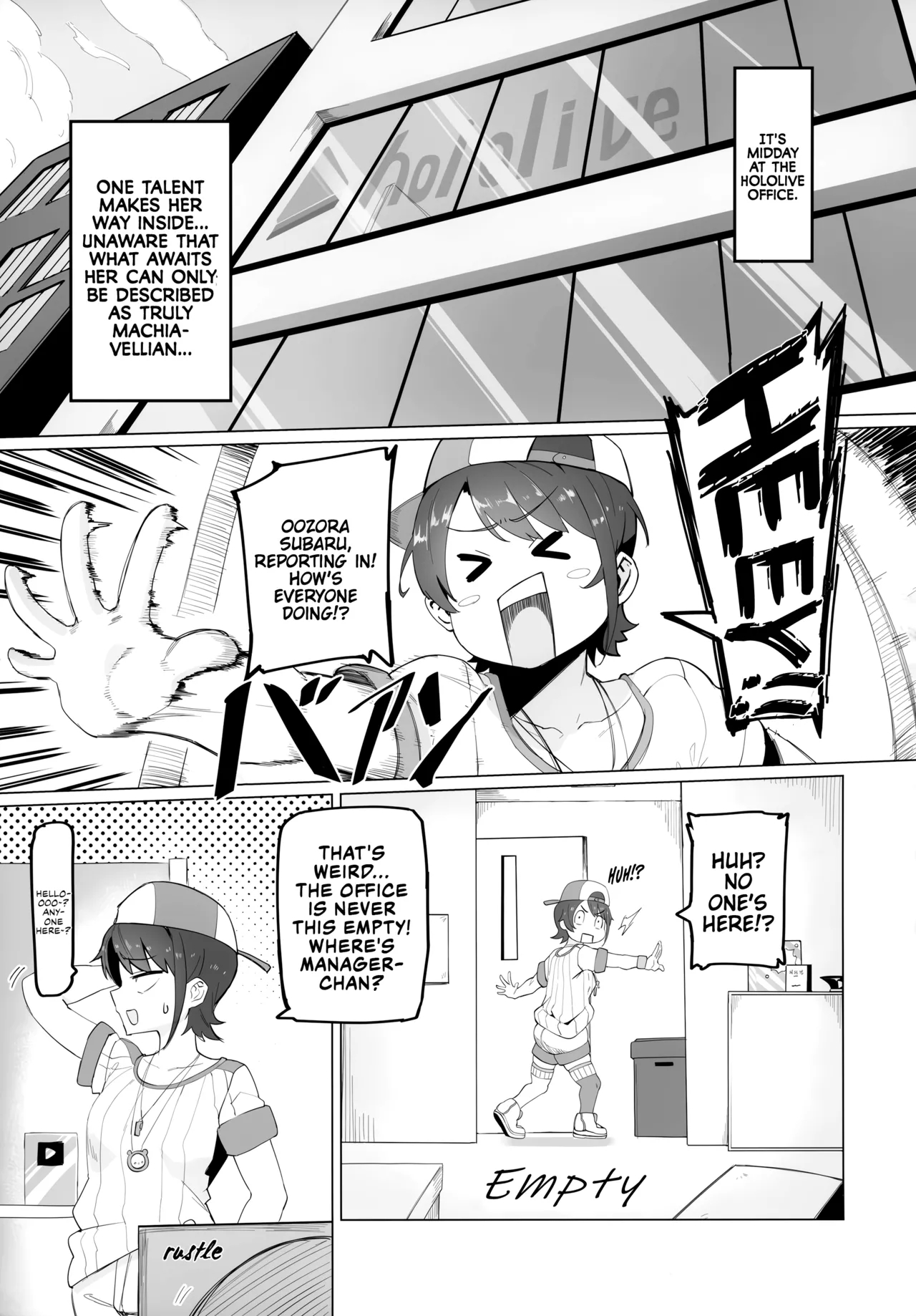 Sugyaaa! page 4