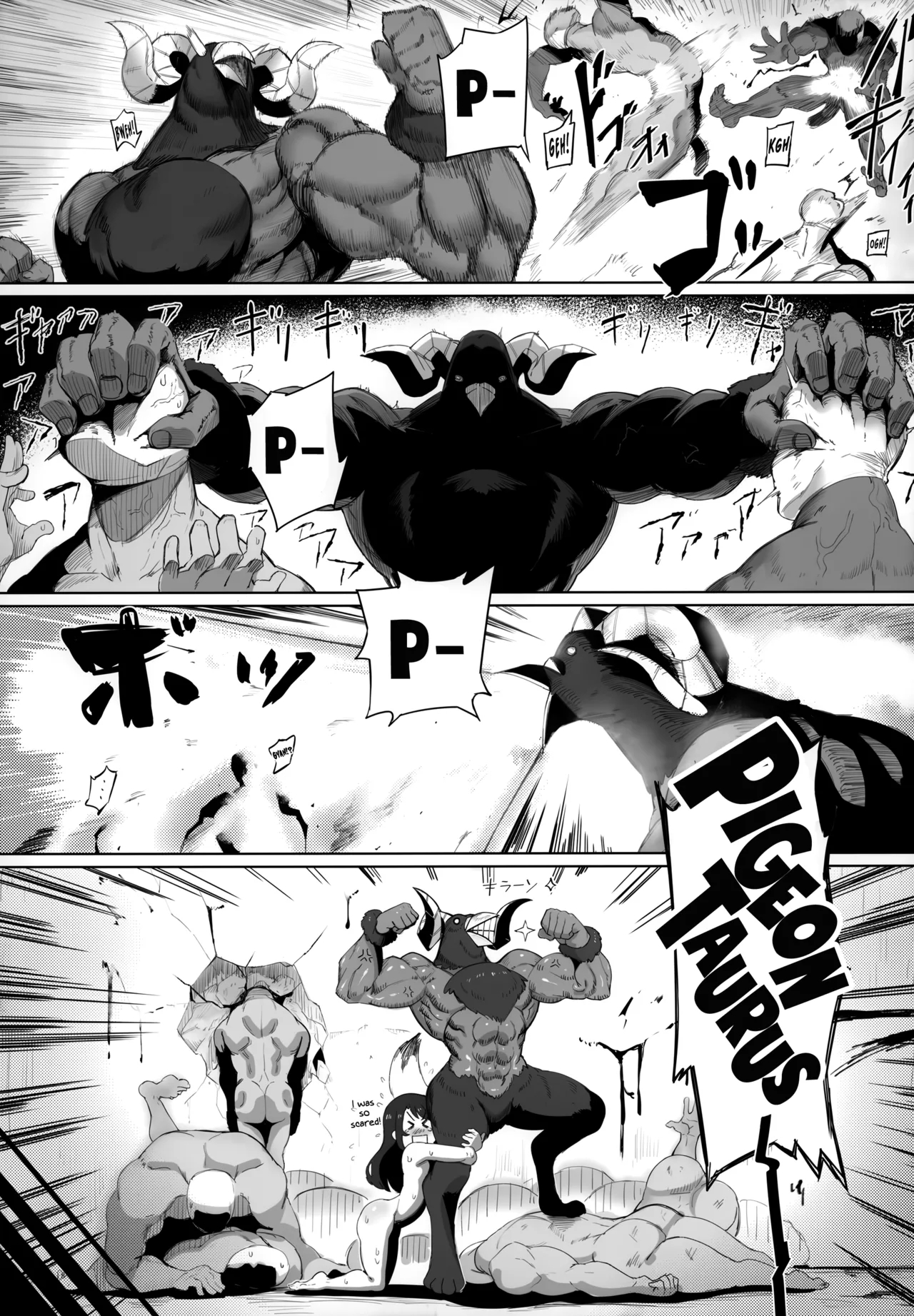 Sugyaaa! page 42