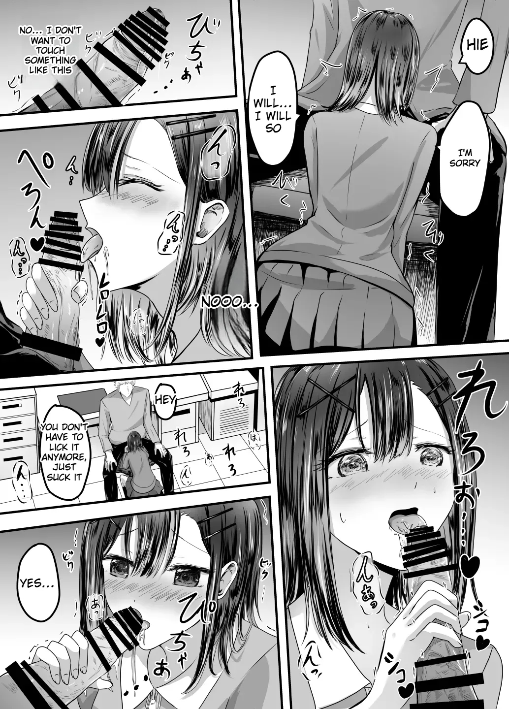 Suki Na Kouhai Arbeit O Rape Sareta Hanashi page 14