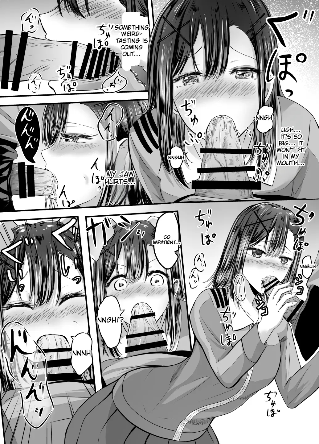 Suki Na Kouhai Arbeit O Rape Sareta Hanashi page 15