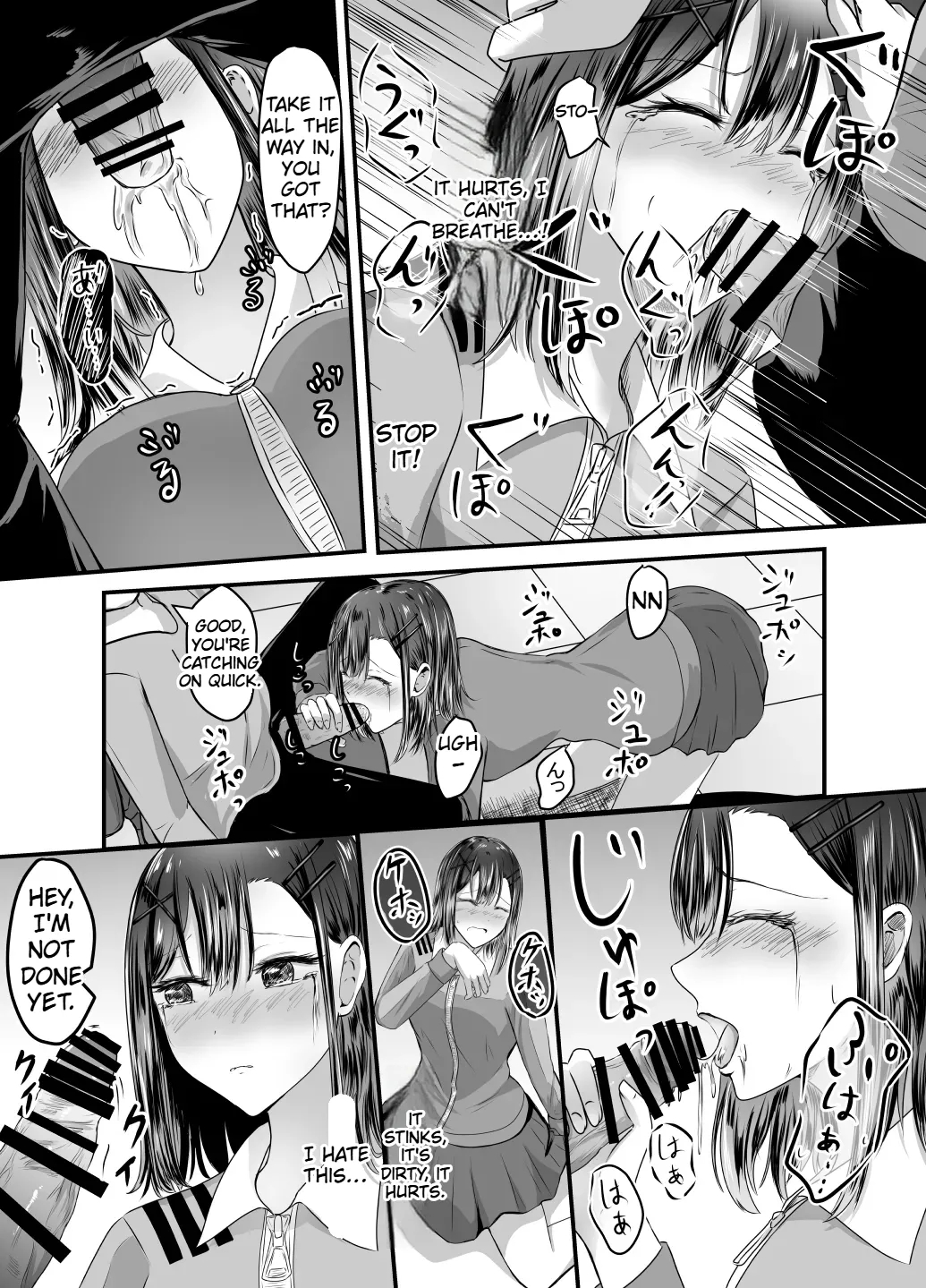 Suki Na Kouhai Arbeit O Rape Sareta Hanashi page 16