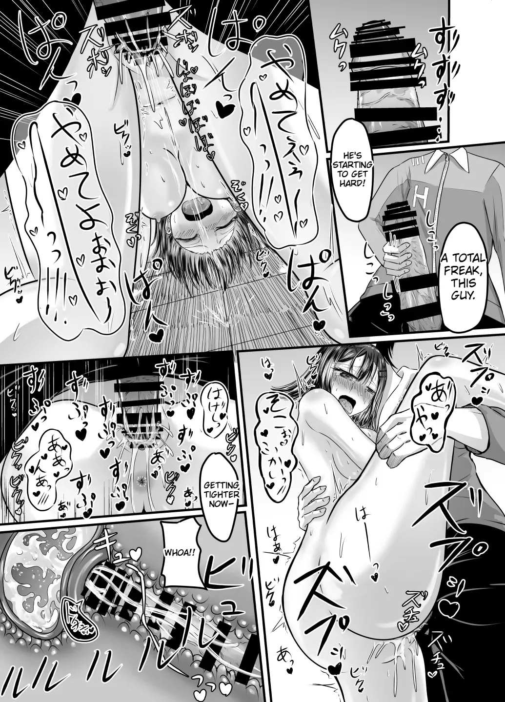 Suki Na Kouhai Arbeit O Rape Sareta Hanashi page 58