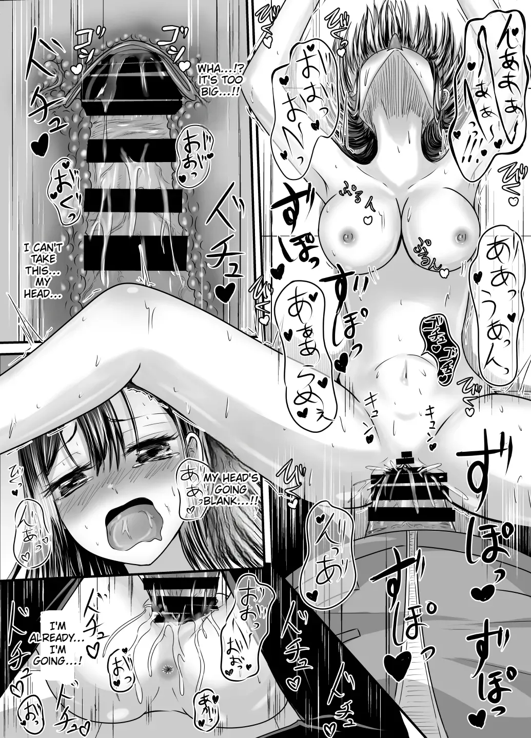 Suki Na Kouhai Arbeit O Rape Sareta Hanashi page 61