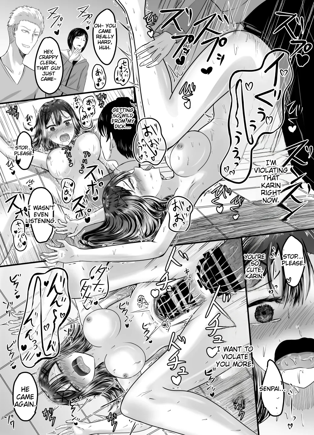 Suki Na Kouhai Arbeit O Rape Sareta Hanashi page 62