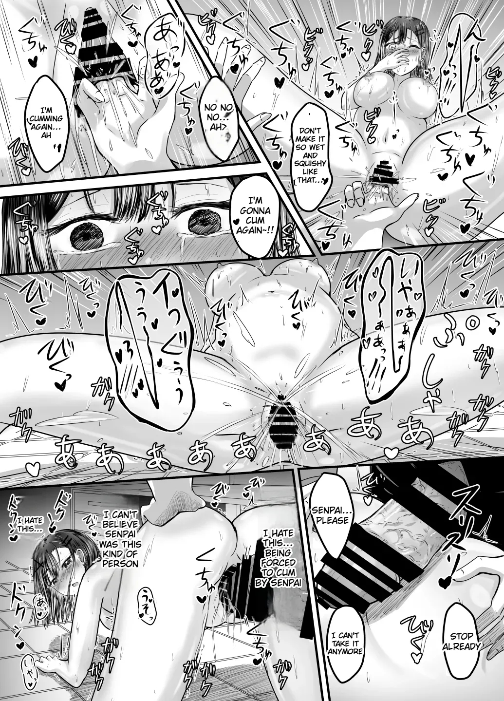 Suki Na Kouhai Arbeit O Rape Sareta Hanashi page 70
