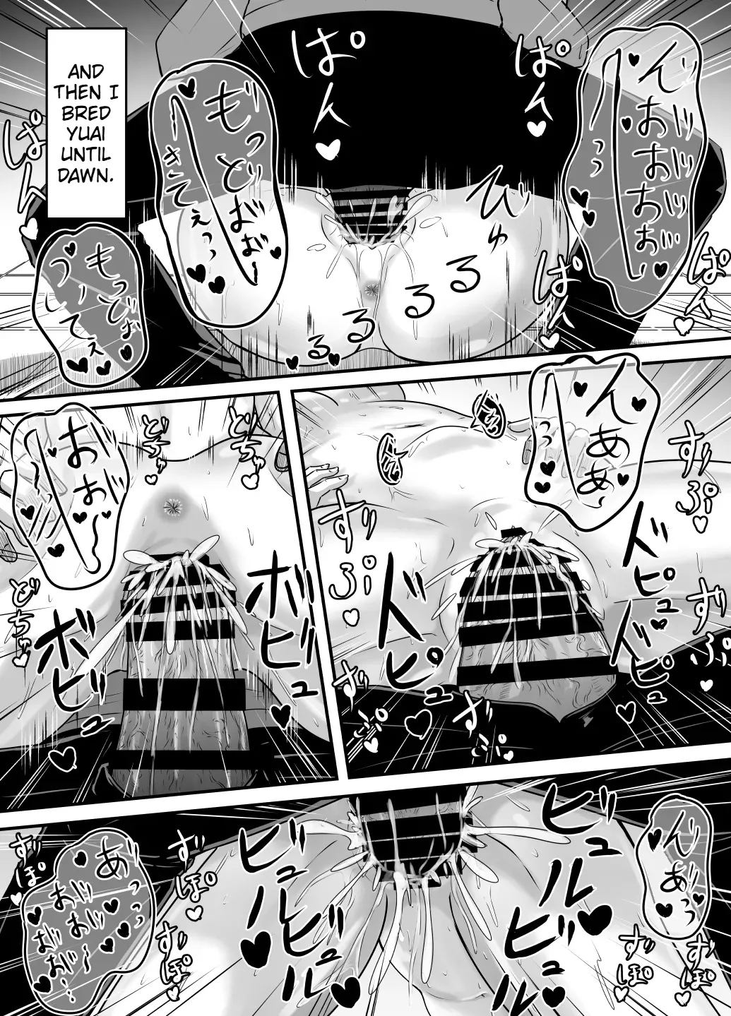 Suki Na Kouhai Arbeit O Rape Sareta Hanashi page 76