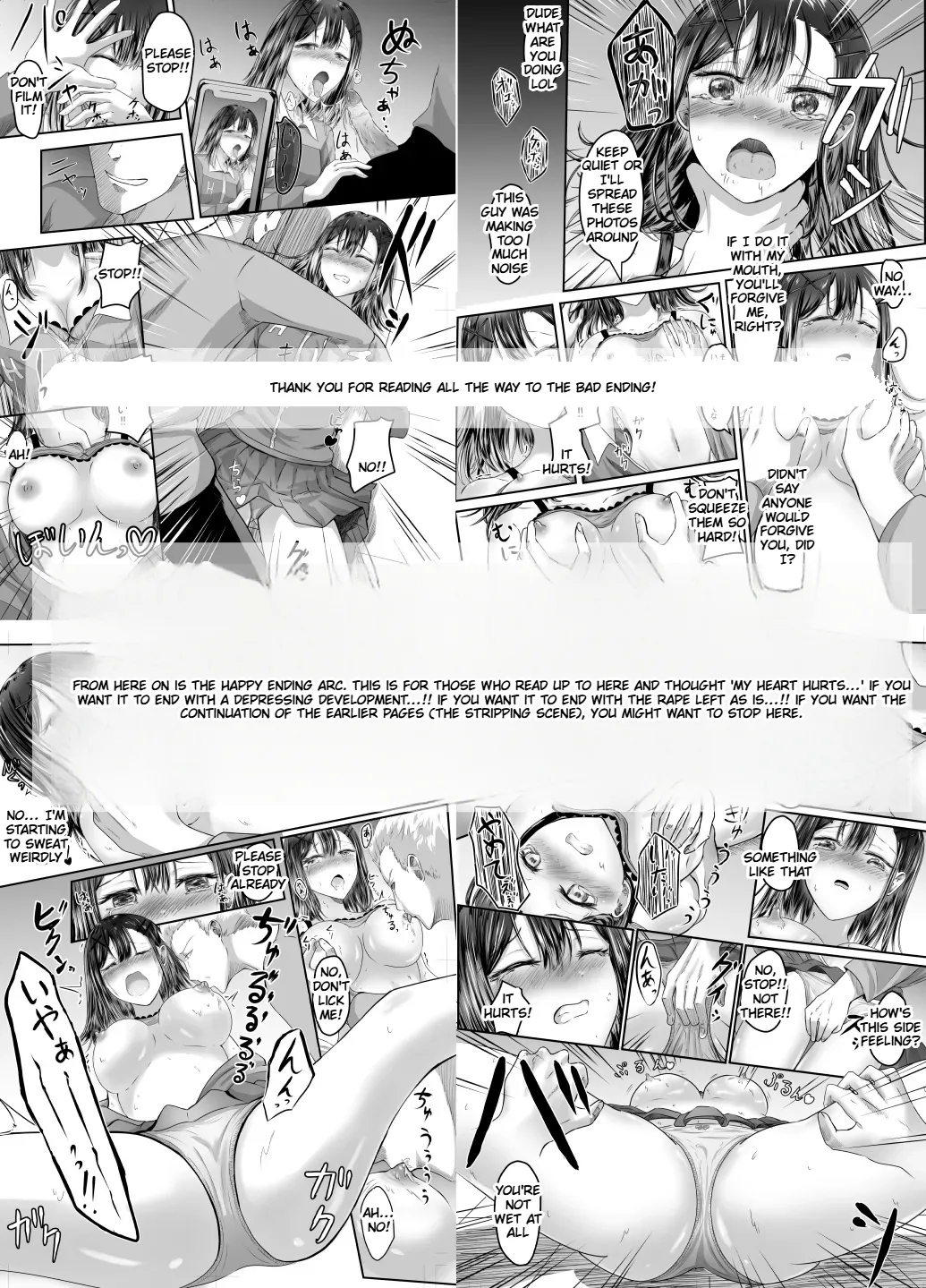 Suki Na Kouhai Arbeit O Rape Sareta Hanashi page 78