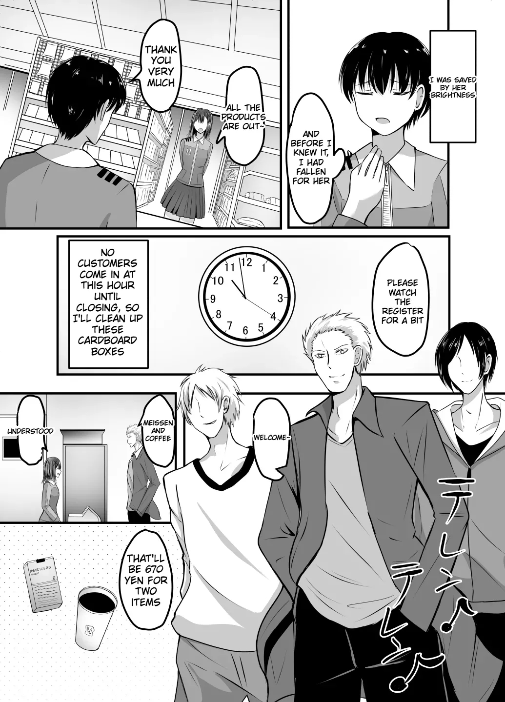 Suki Na Kouhai Arbeit O Rape Sareta Hanashi page 8