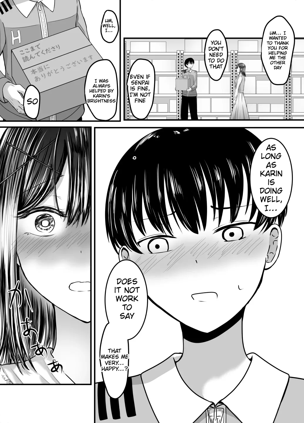 Suki Na Kouhai Arbeit O Rape Sareta Hanashi page 84