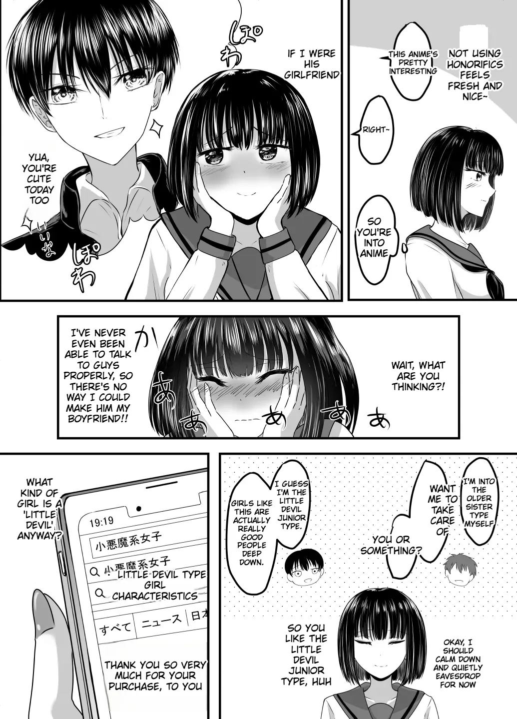 Suki Na Kouhai Arbeit O Rape Sareta Hanashi page 89
