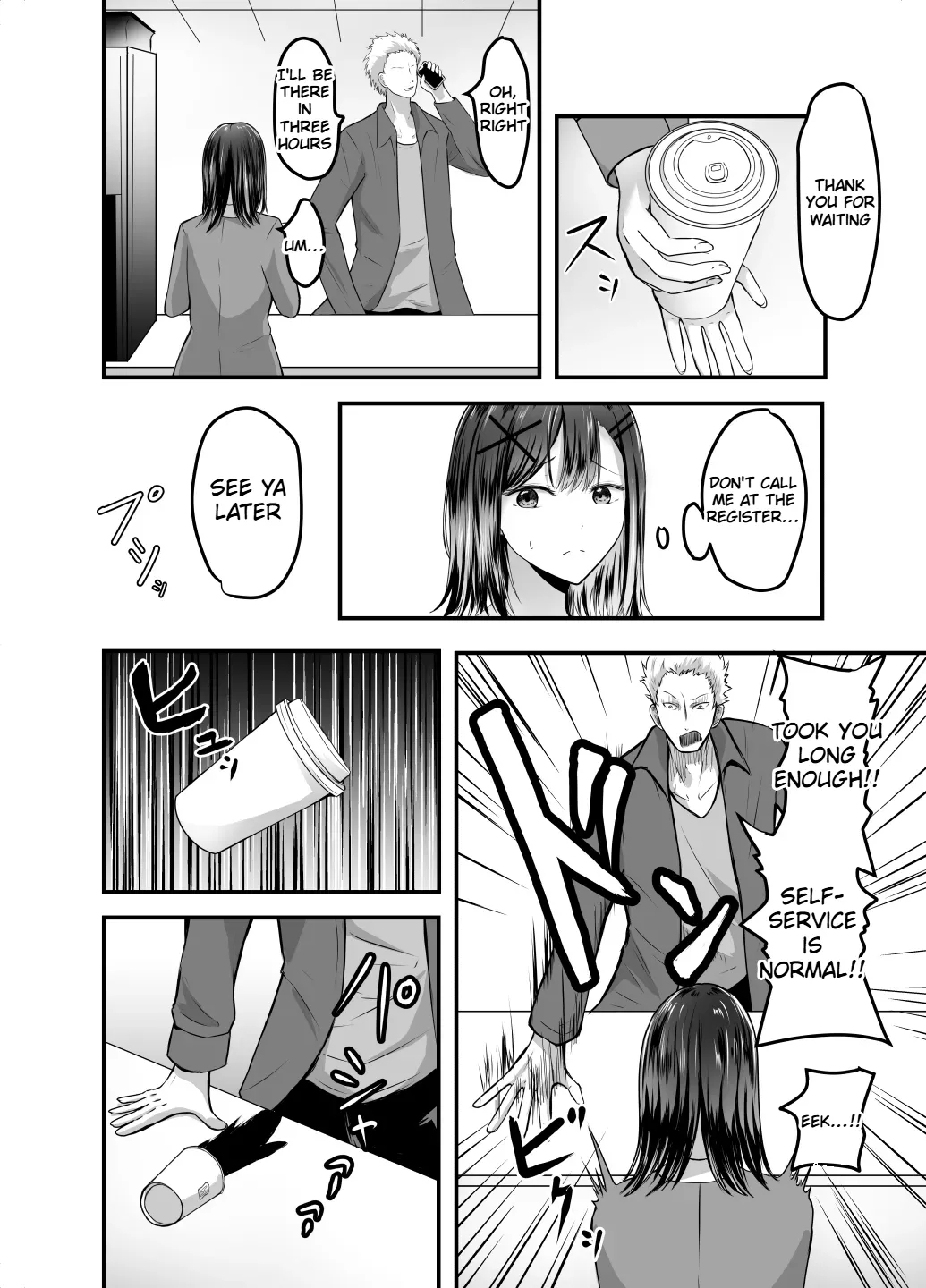 Suki Na Kouhai Arbeit O Rape Sareta Hanashi page 9