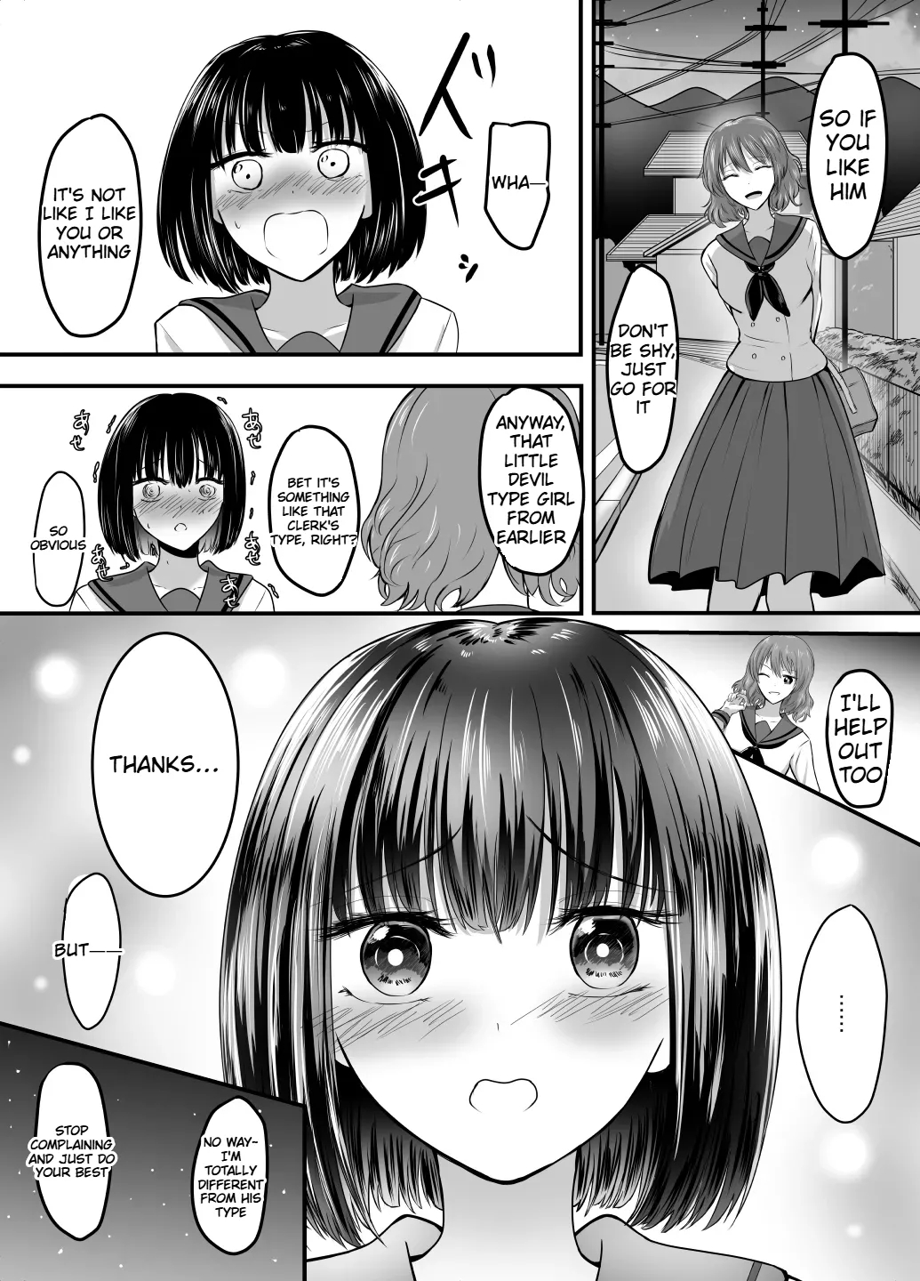 Suki Na Kouhai Arbeit O Rape Sareta Hanashi page 91