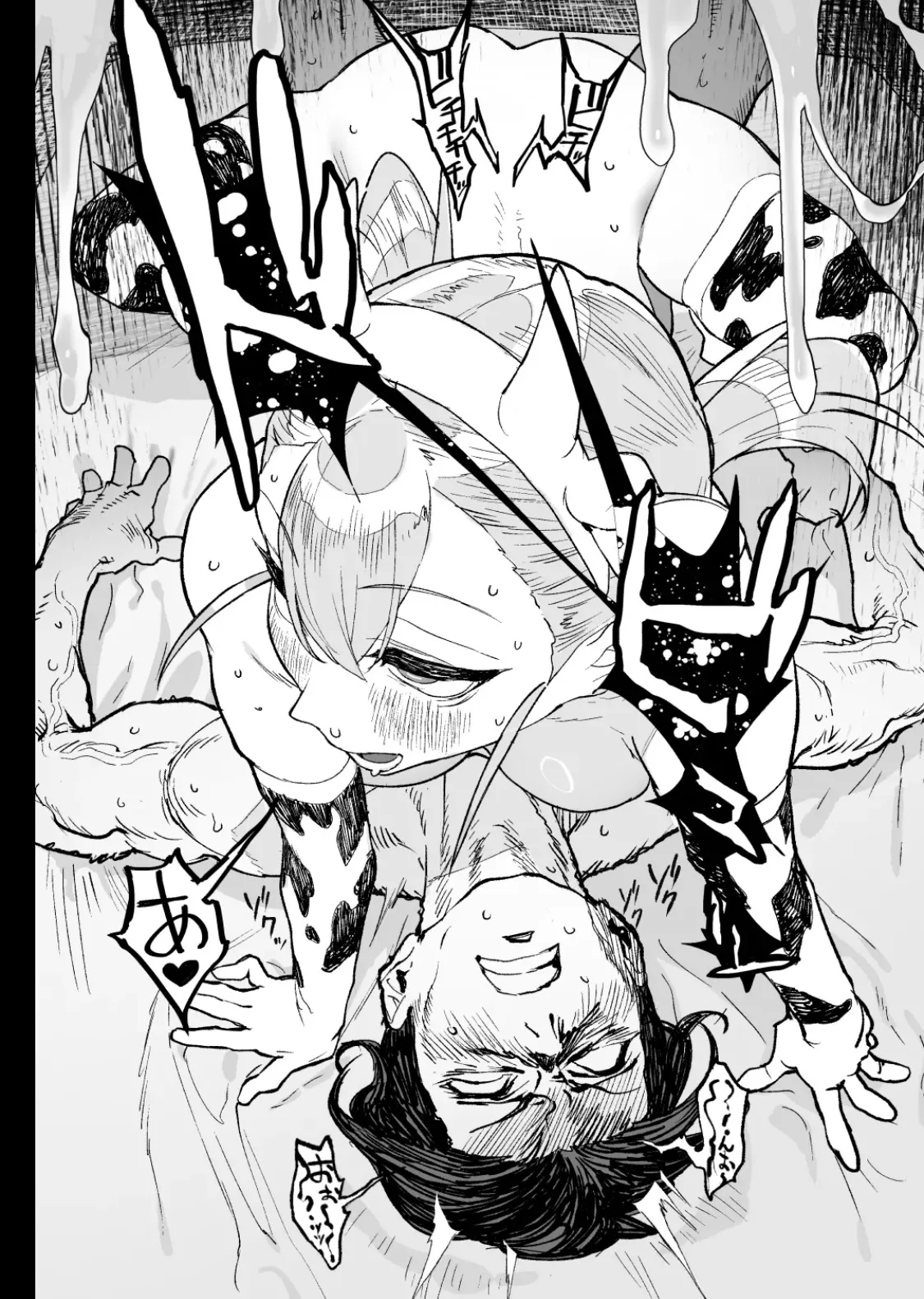 Summer Day! page 35