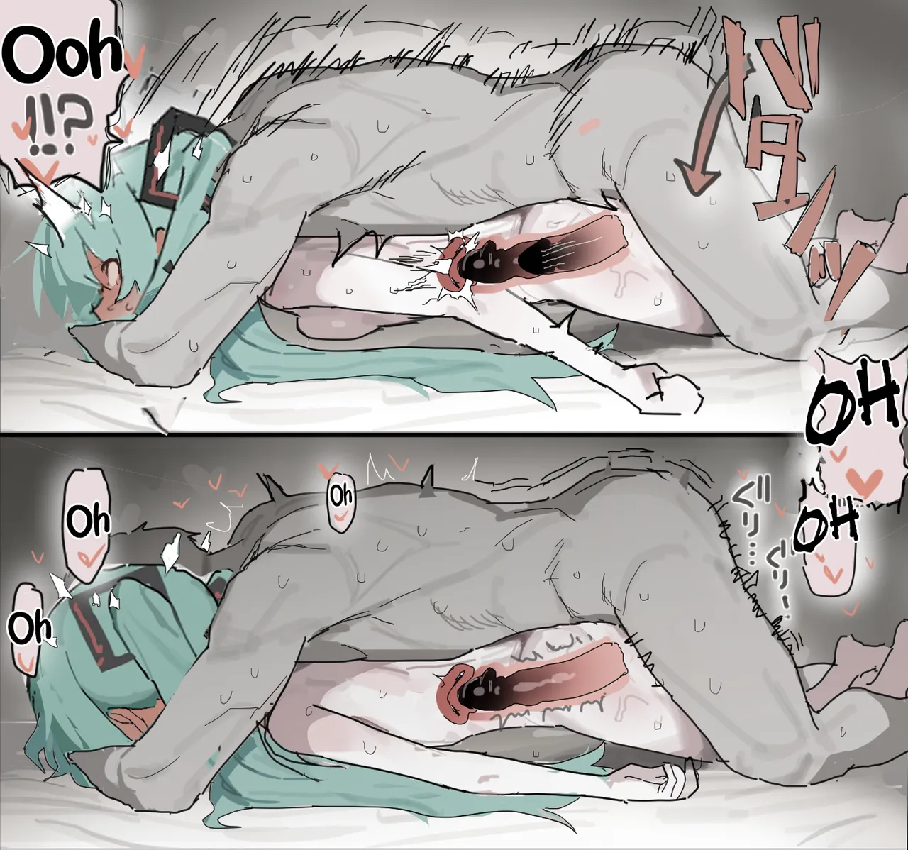 Super Erotic Birthday page 10