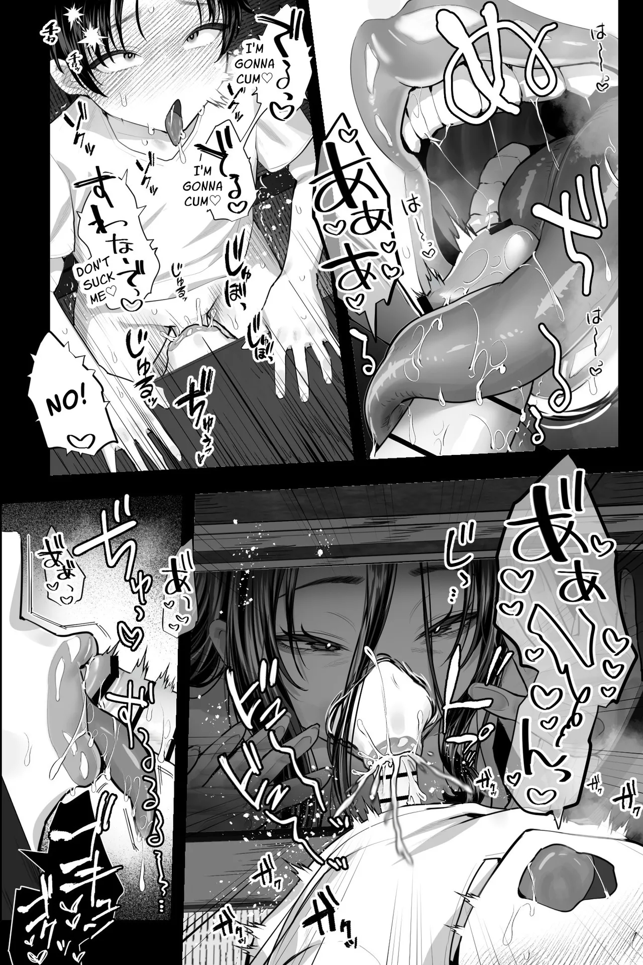 Supernatural Woman ~cumsqueezed Nightly By The Sealed Giantess~ page 9