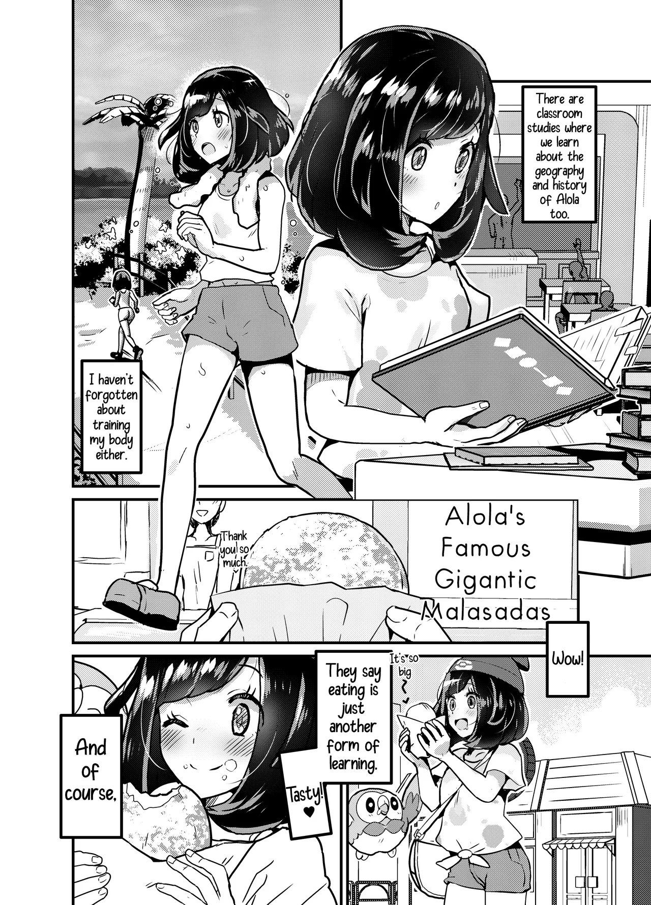 Tabidachi Mae No Dai Shiren page 15