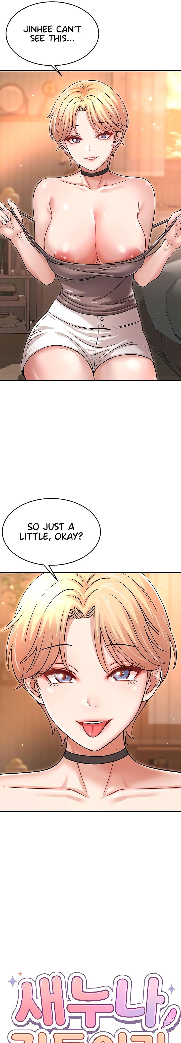 Taming My Stepsister 1-13 page 217
