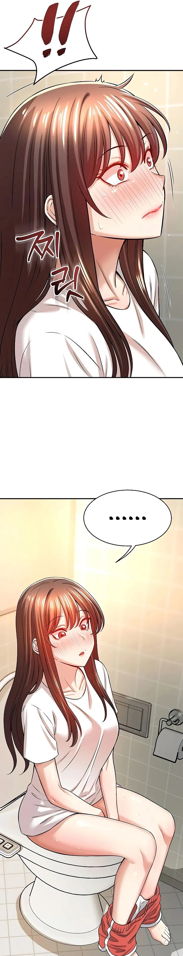 Taming My Stepsister 1-13 page 241
