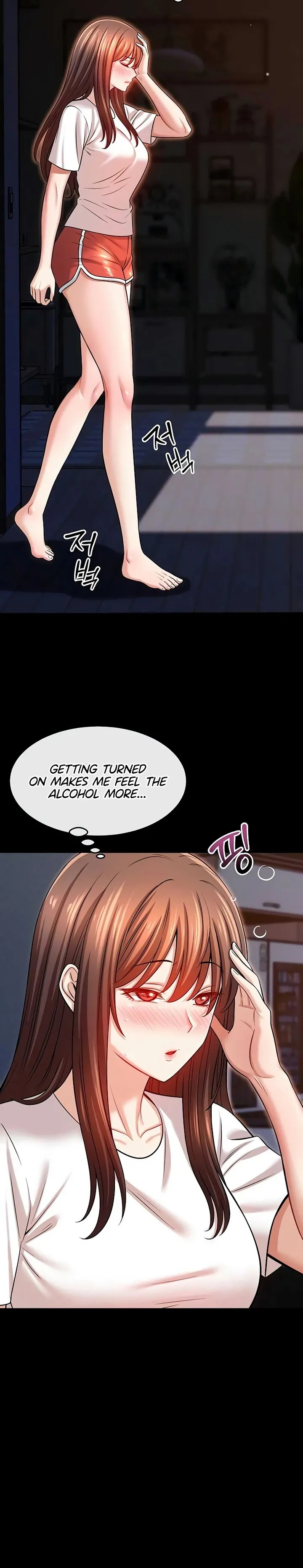 Taming My Stepsister 1-13 page 254