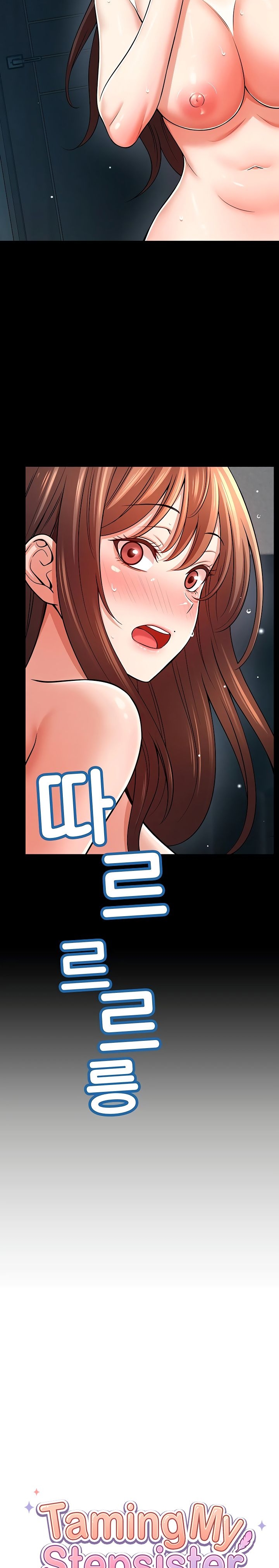 Taming My Stepsister 1-13 page 314