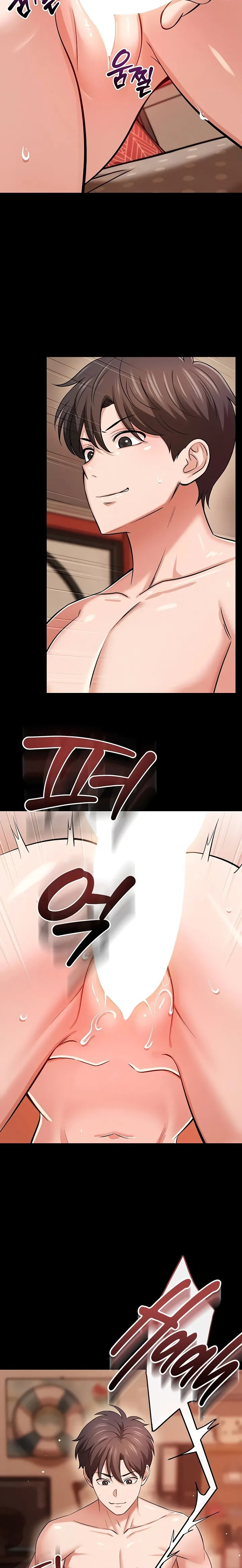 Taming My Stepsister 1-13 page 378