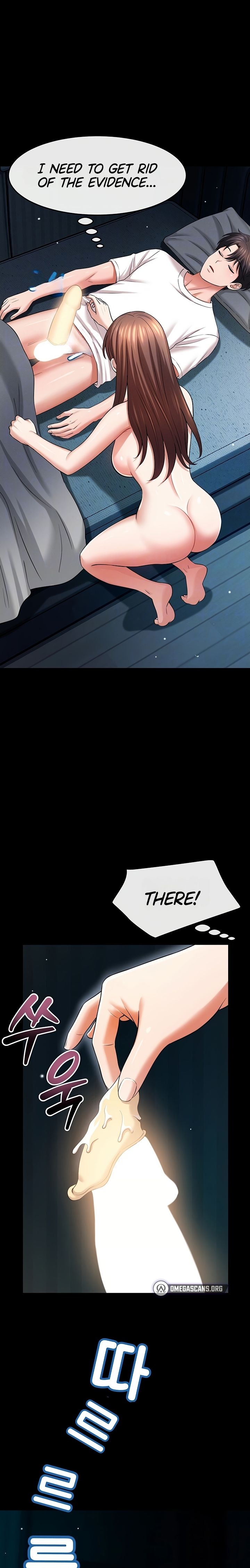 Taming My Stepsister 1-13 page 421
