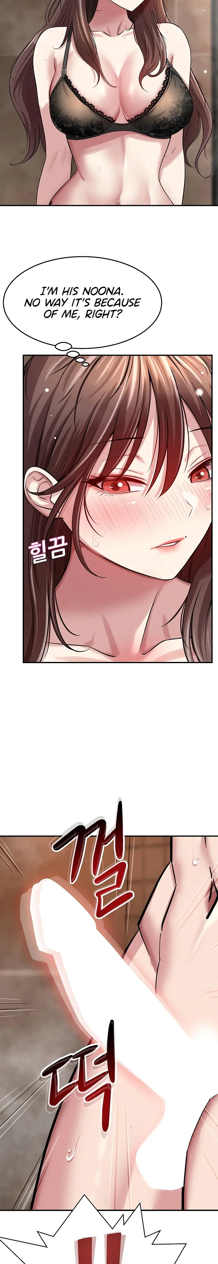 Taming My Stepsister 1-13 page 46