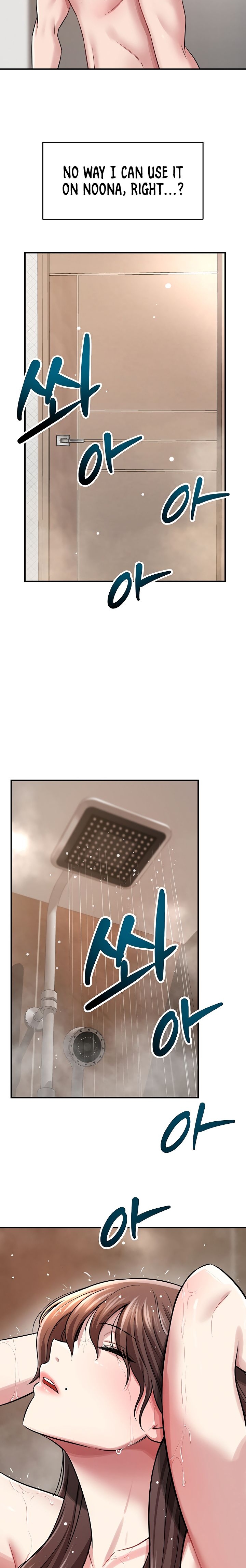 Taming My Stepsister 1-13 page 67