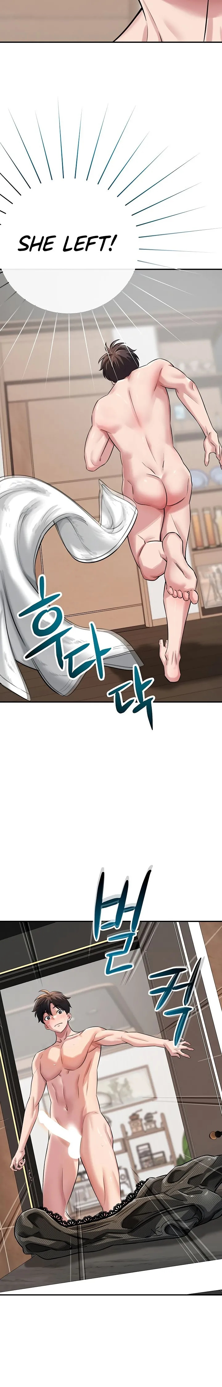 Taming My Stepsister 1-13 page 73