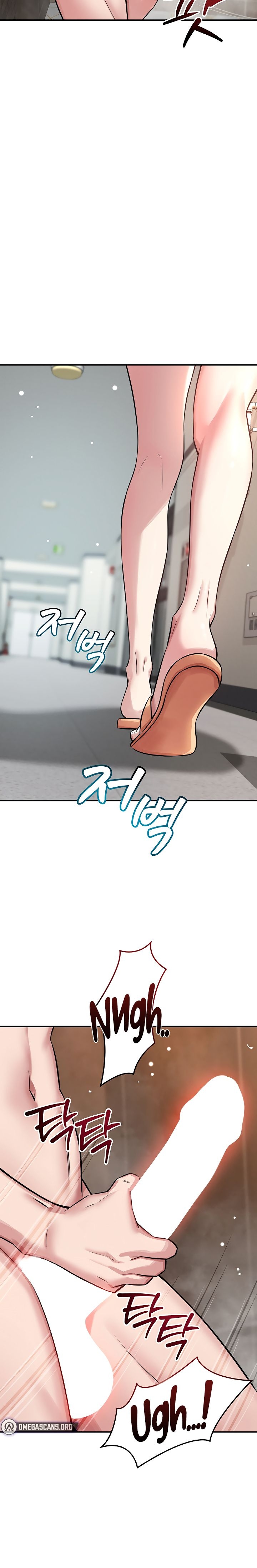 Taming My Stepsister 1-13 page 77
