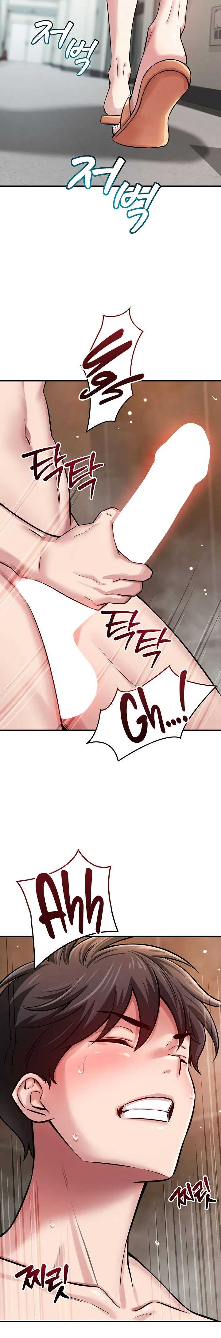 Taming My Stepsister 1-13 page 81