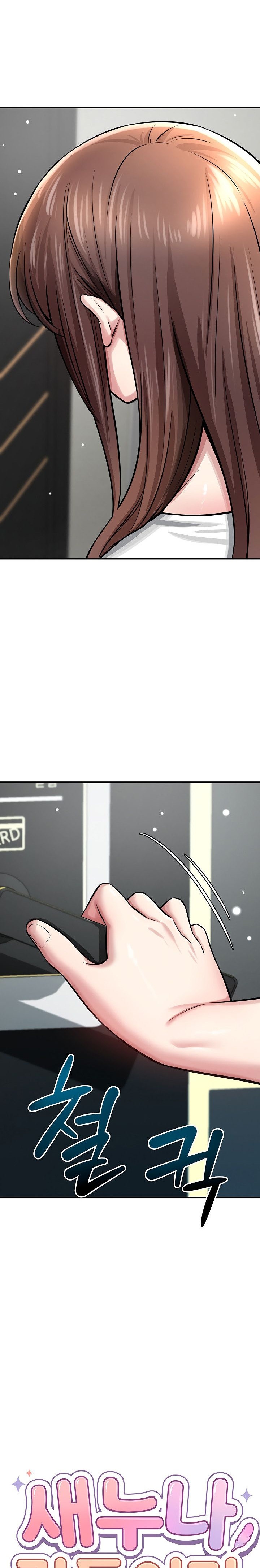 Taming My Stepsister 1-13 page 82